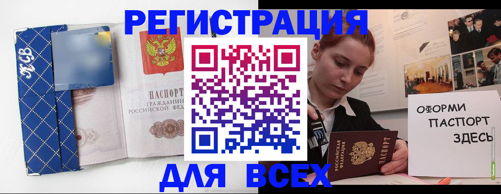 найти адрес прописки в Александровске-Сахалинском